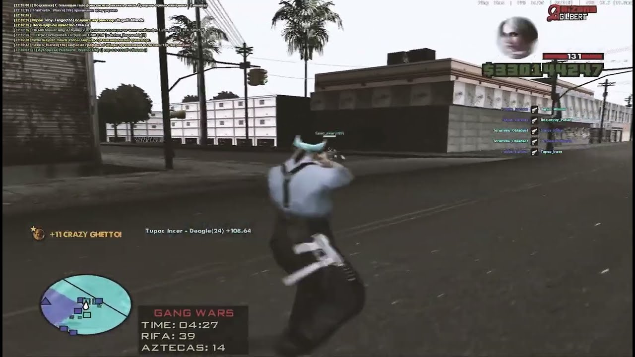 честерфилд [gta in desc]
