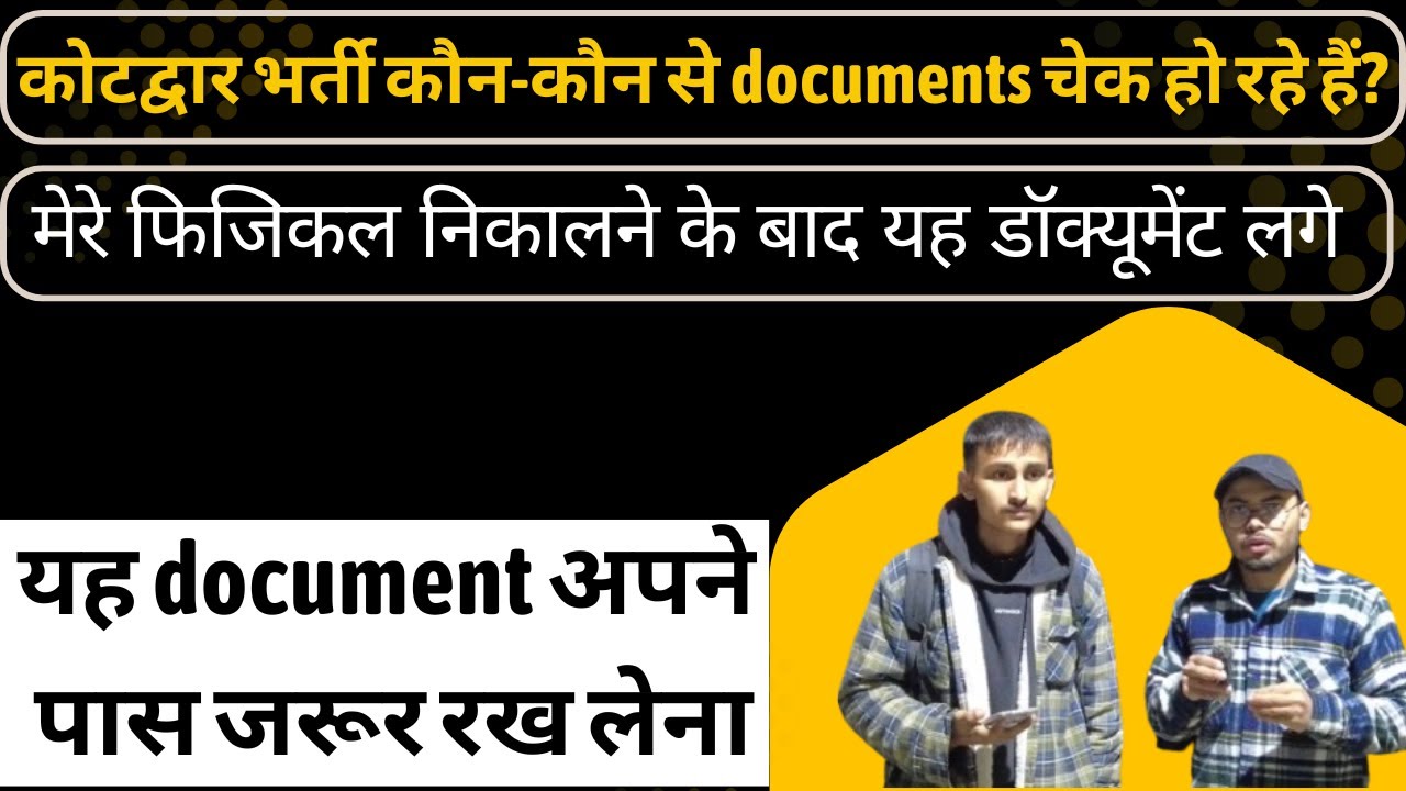 Kotdwara Army Bharti 2026 | Physical Clear Ke Baad Kaun-Kaun Se Documents Lage| कोटद्वार आर्मी भर्ती