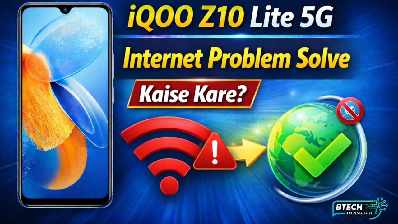 iQOO Z10 lite 5G me Internet Problem Solve kaise Kare | iQOO Phone No Internet Problem