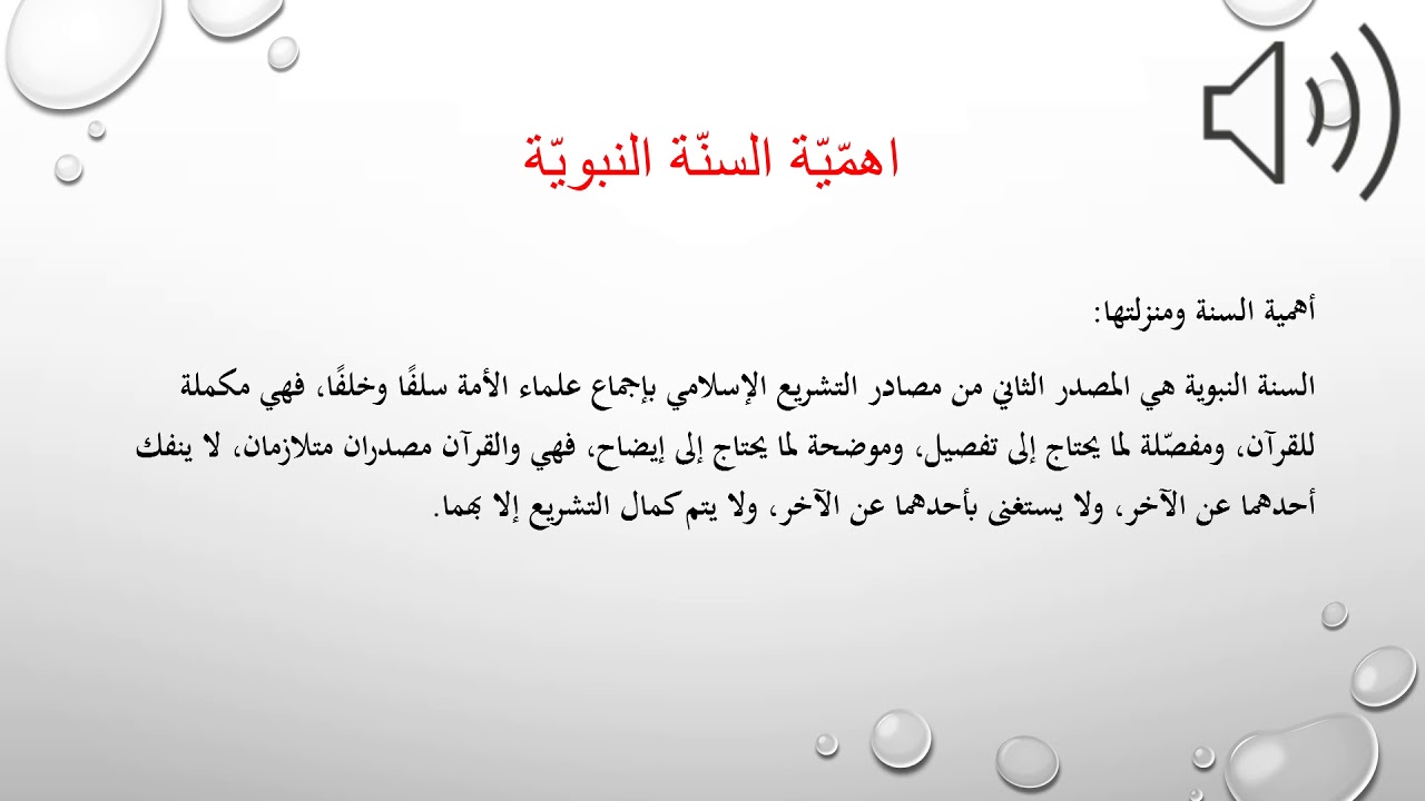 مشلركة الطاالب مالك الرواس في حملة المولد النبوي الشريف