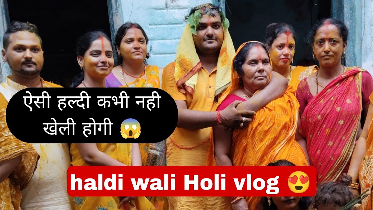 Haldi ceremony in village,haldi wali Holi vlog #haldi #haldiceremony #haldivlog #vlog #2025 #shaadi
