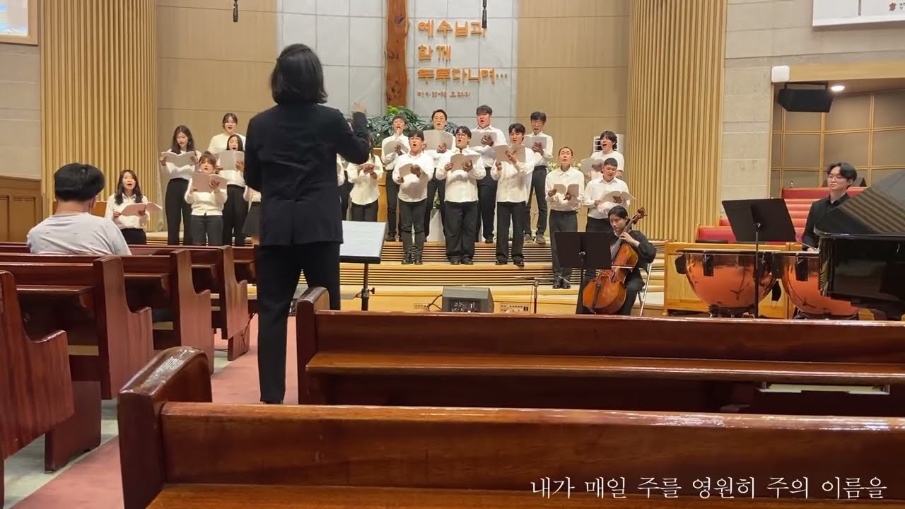 [부활절 칸타타] '십자가에서 흘리신 사랑' (손바울 작곡)