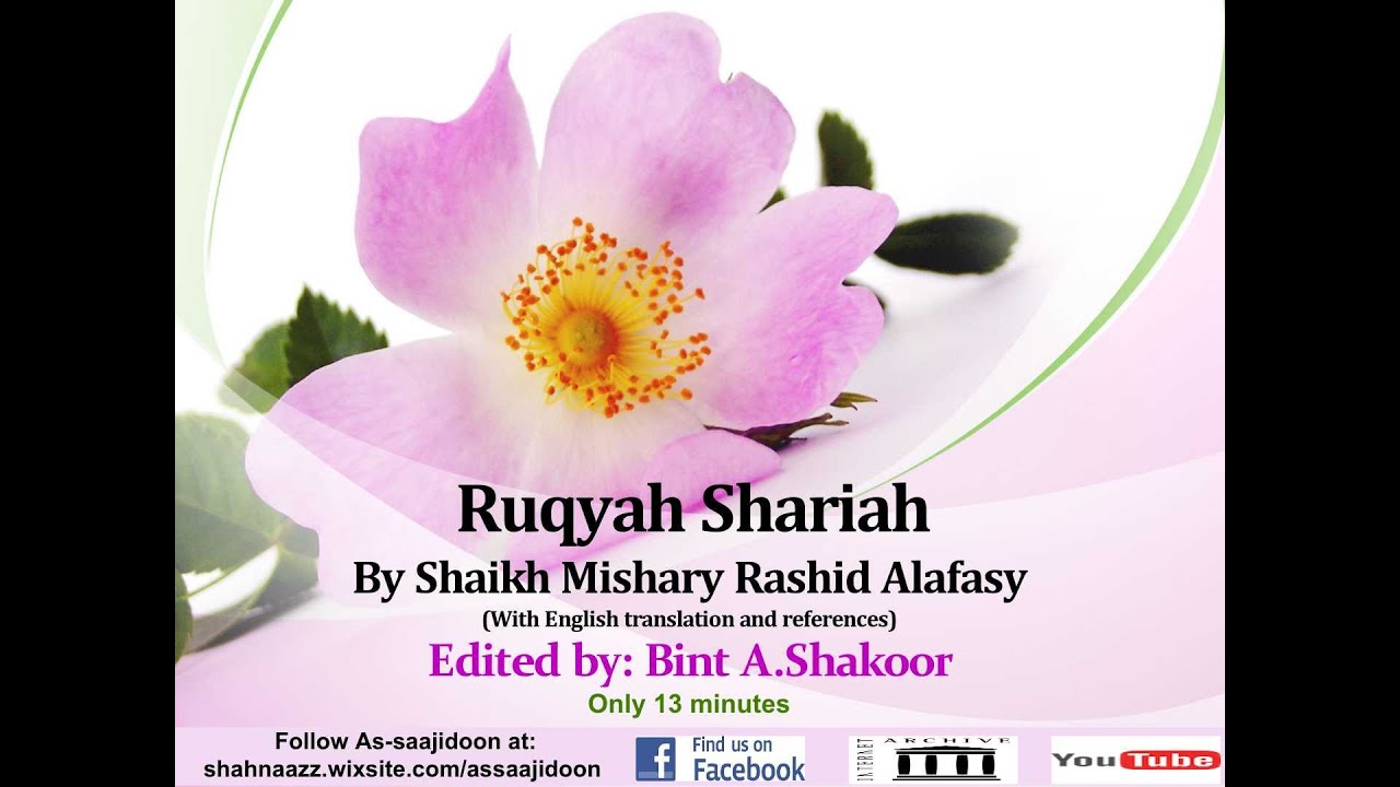 Only 13 minutes Ruqyah Shariah by Shaikh Mishary Alafasy edited by Bint A.Shakoor