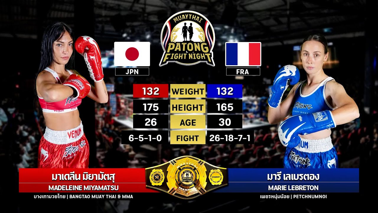 Madeleine Miyamatsu (Bangtao Muay Thai & MMA, Japan) VS Marie Lebreton (Eakmuangnon, France)