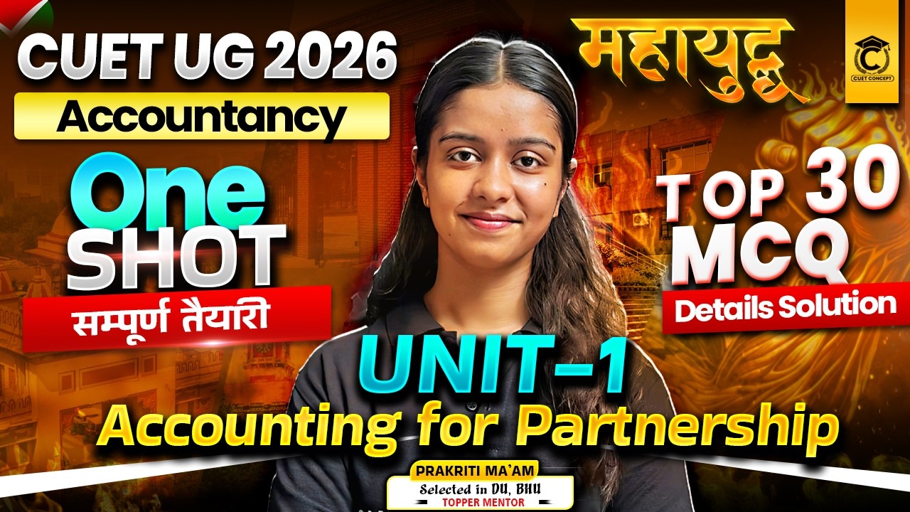CUET 2026 One Shot🔥| Accountancy | Unit I: Accounting for Partnership | Top 30 MCQs