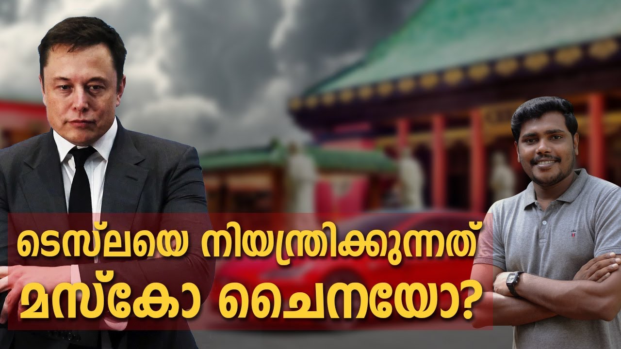 Chinese Rare Earth Monopoly |Are Electric Cars Really Green?