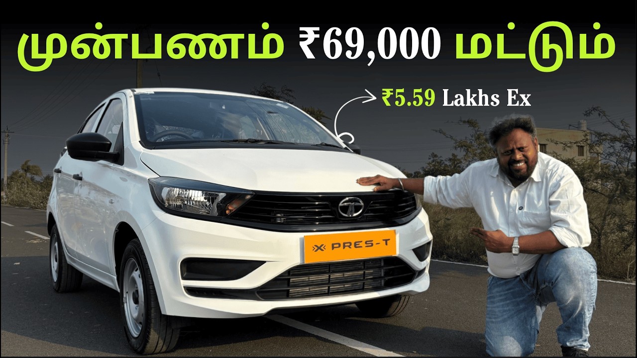 🔥 முன்பணம் ₹69,000 ! | ₹350/Day EMI | Tata XPres T Tamil Review