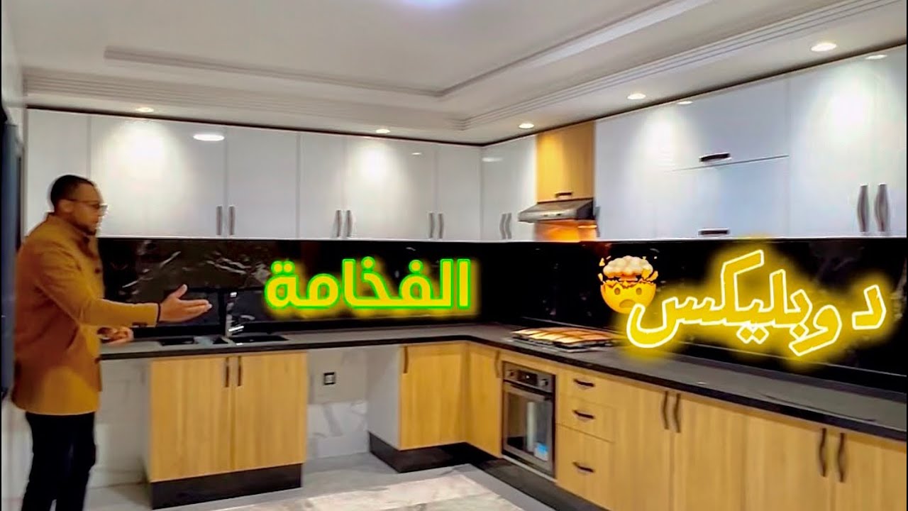 عشاق الضخامة 🔥 #دوبليكس على شكل #فيلا طابق ارضي و فوقي🌴 طريق عين الشقف قرب لونيكا 🌴فاس Duplex a fes