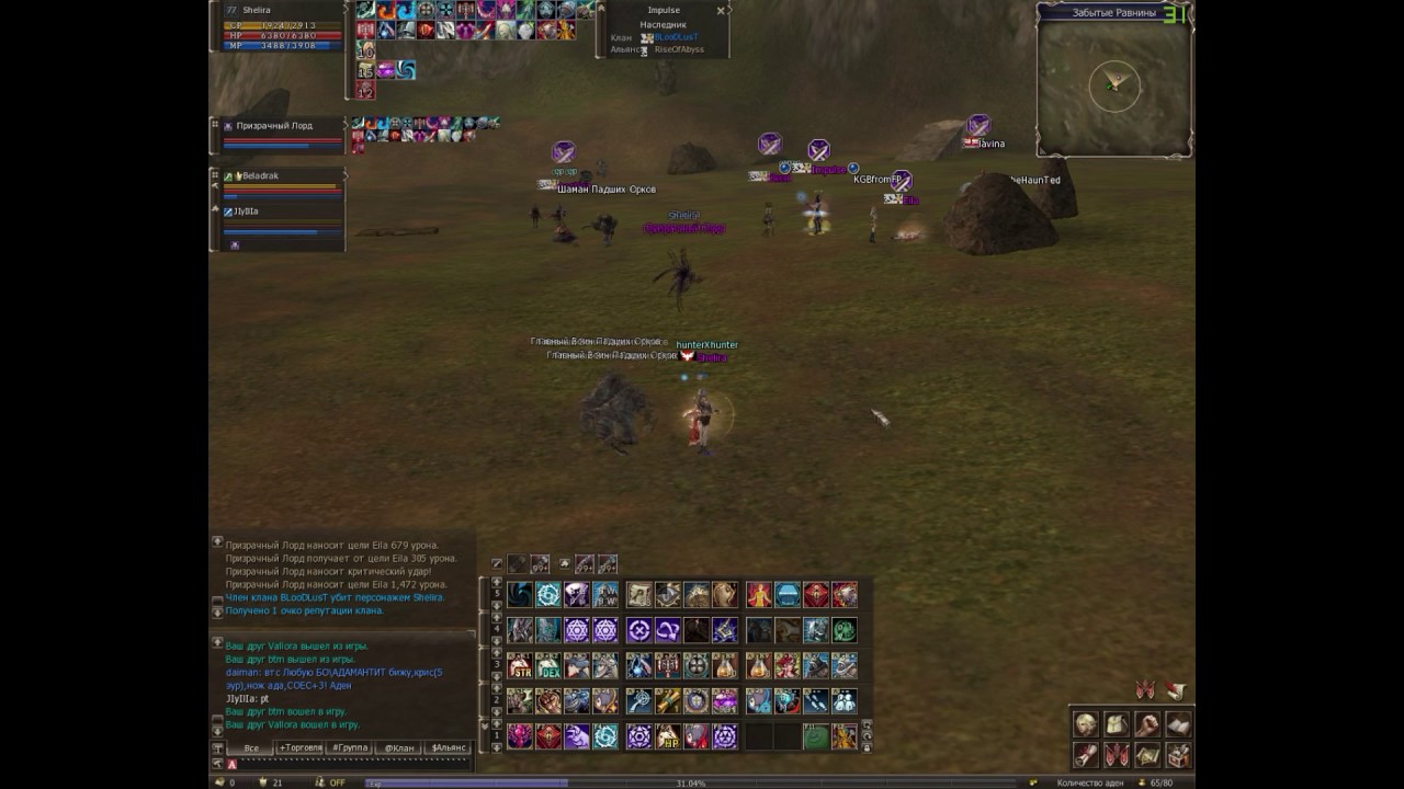 Daily pvp. Gran Kain. Fantom Summoner 77