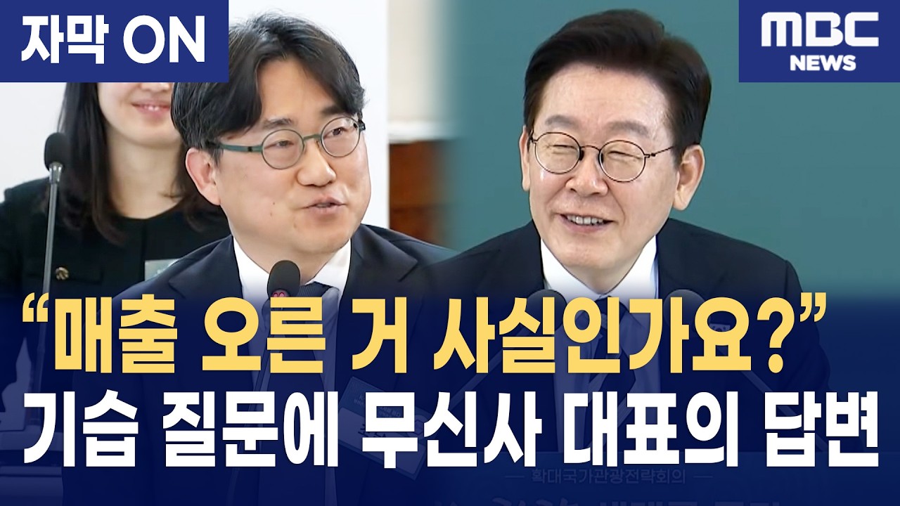 [자막] 