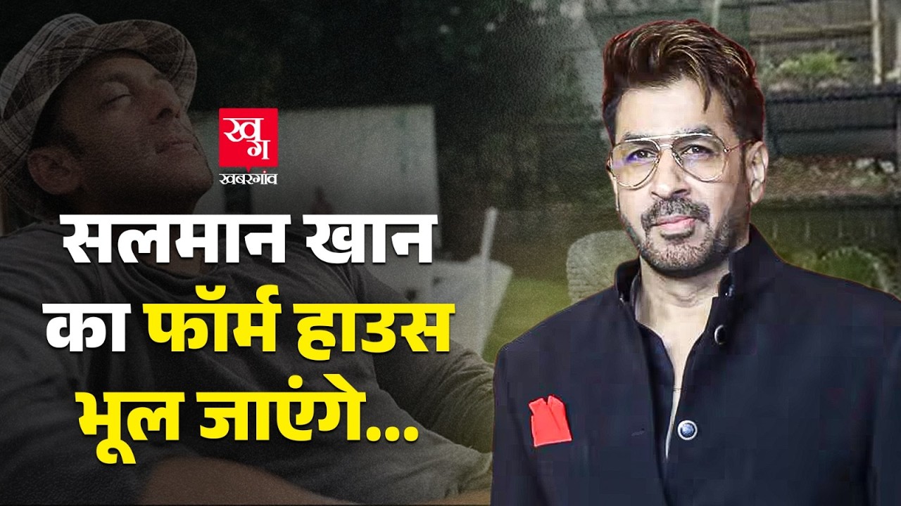 Rajat Bedi के लिए क्यों परेशान थे Aryan Khan? Bads of Bollywood | Farm House