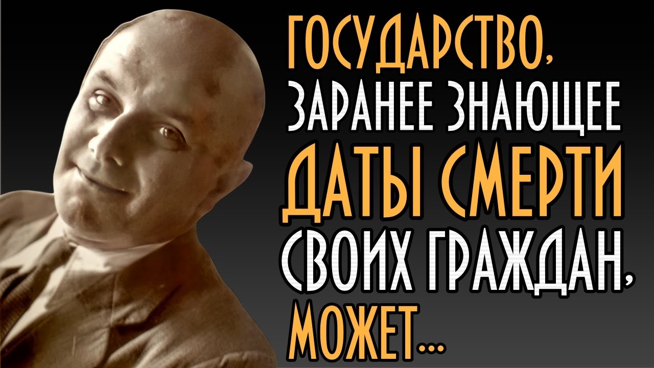 СТАНИСЛАВ ЕЖИ ЛЕЦ. ОСТРЫЕ цитаты!