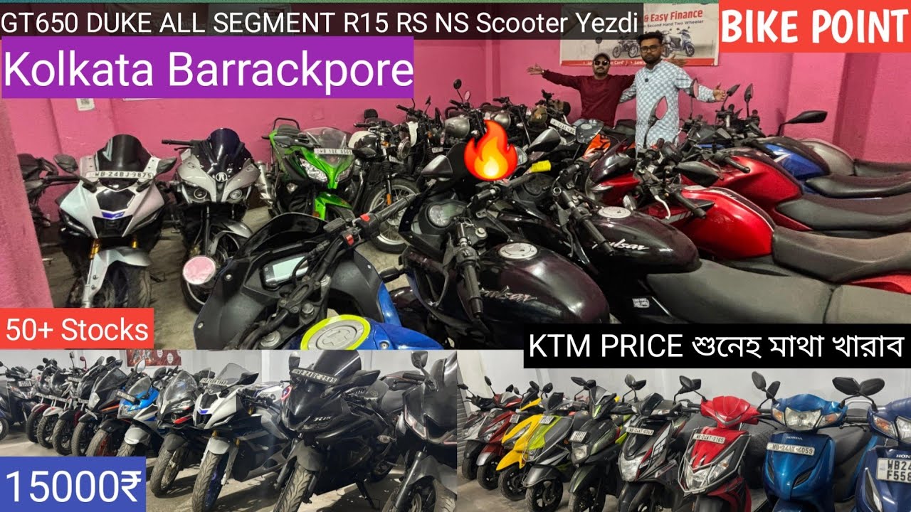 Cheapest second hand bike near Kolkata|Kolkata Barrackpore| Just 15000₹