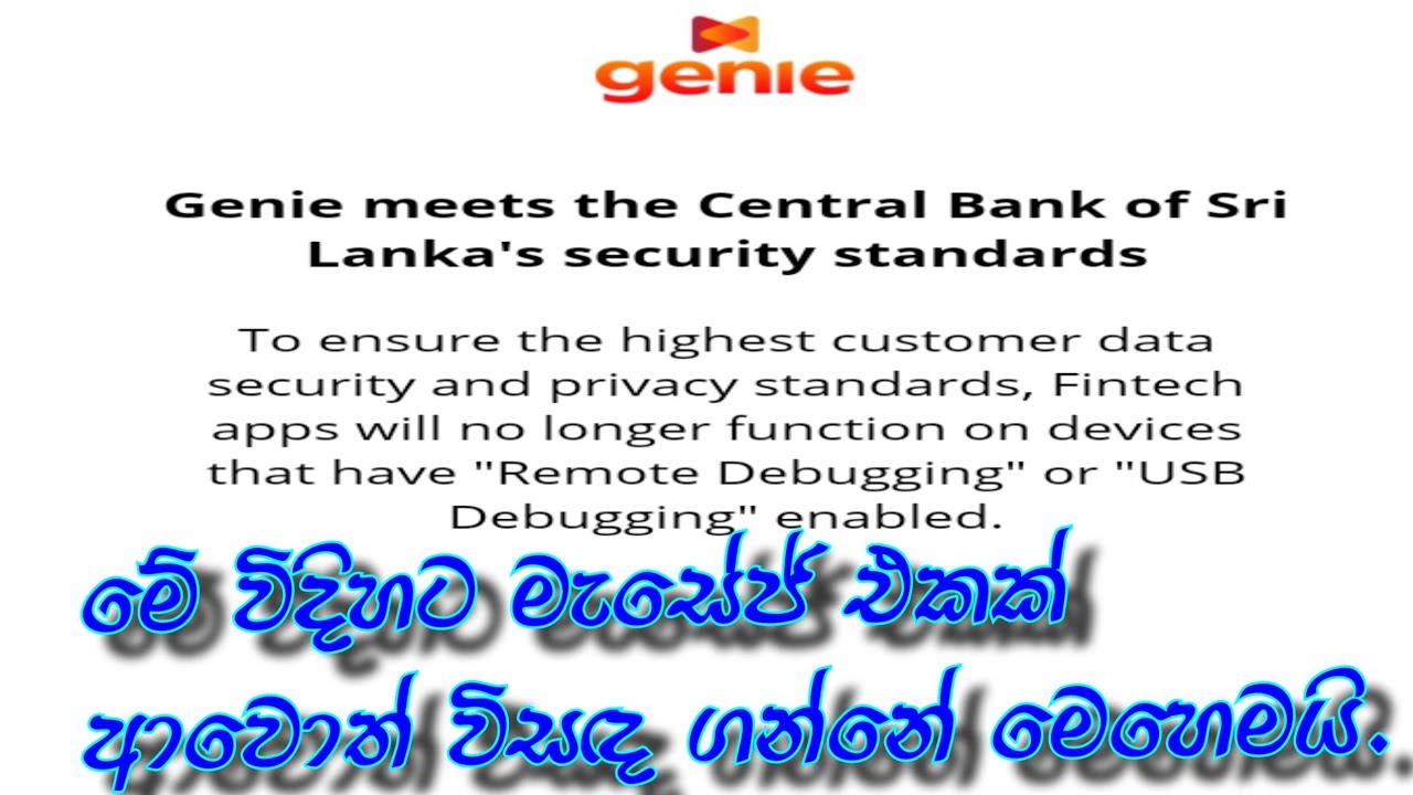 How to fix Genie app logging error problems sinhala|genie usb Dedubbing enabled