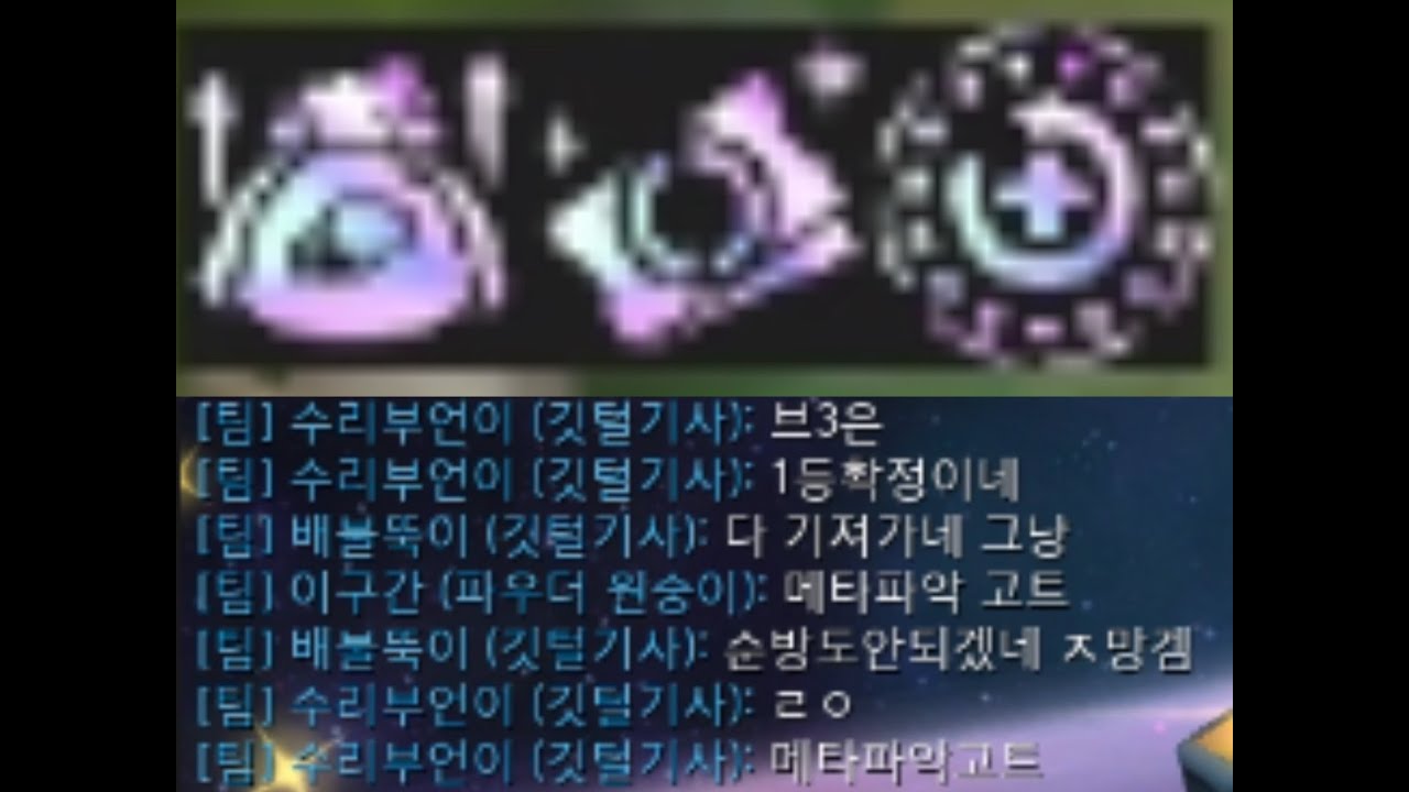 대회에서 난리난 극단적 4코3성메타ㅋㅋㅋㅋ(칼리스타 브라움 3성)
