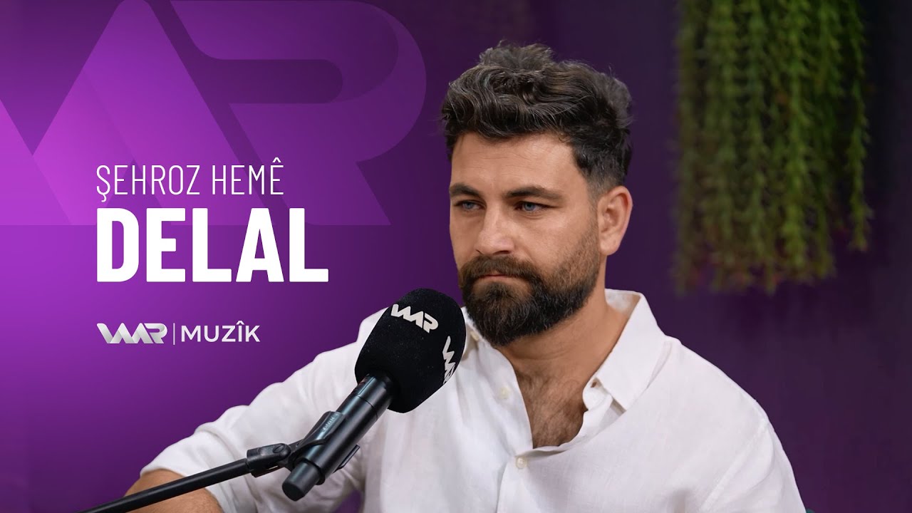 Şehroz Hemê - Delal  - شەهرۆز حەمێ - دەلال