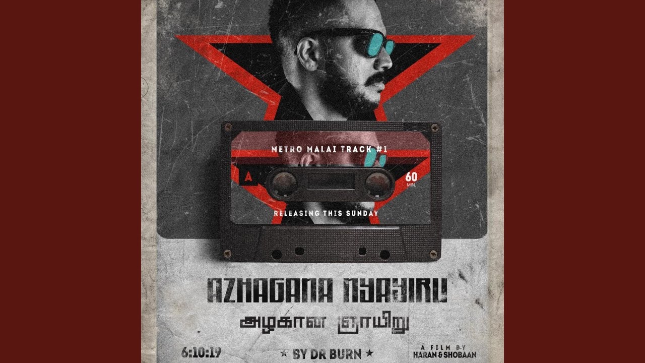 Azhagana Nyayiru