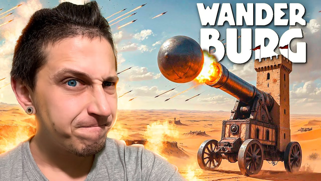 🔥 Я ВЗОРВАЛ ВСЕХ СВОЕЙ МОРТИРОЙ! | Wanderburg