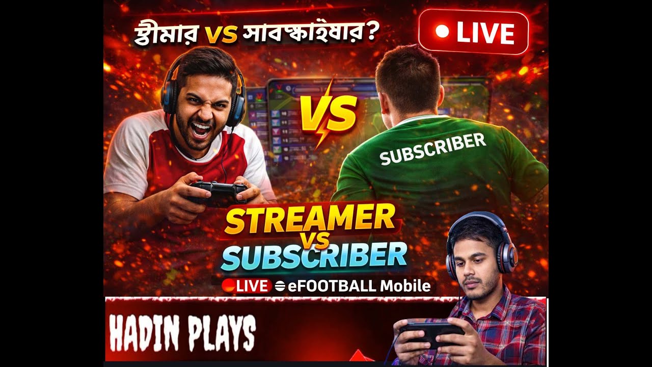 🔥 SUBSCRIBER Challenge Match! | Can You Beat Me? | Live eFootball