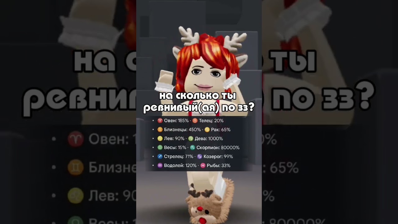 #roblox #ефуroblox #роблокс #elbruto #memes #rge #fyp