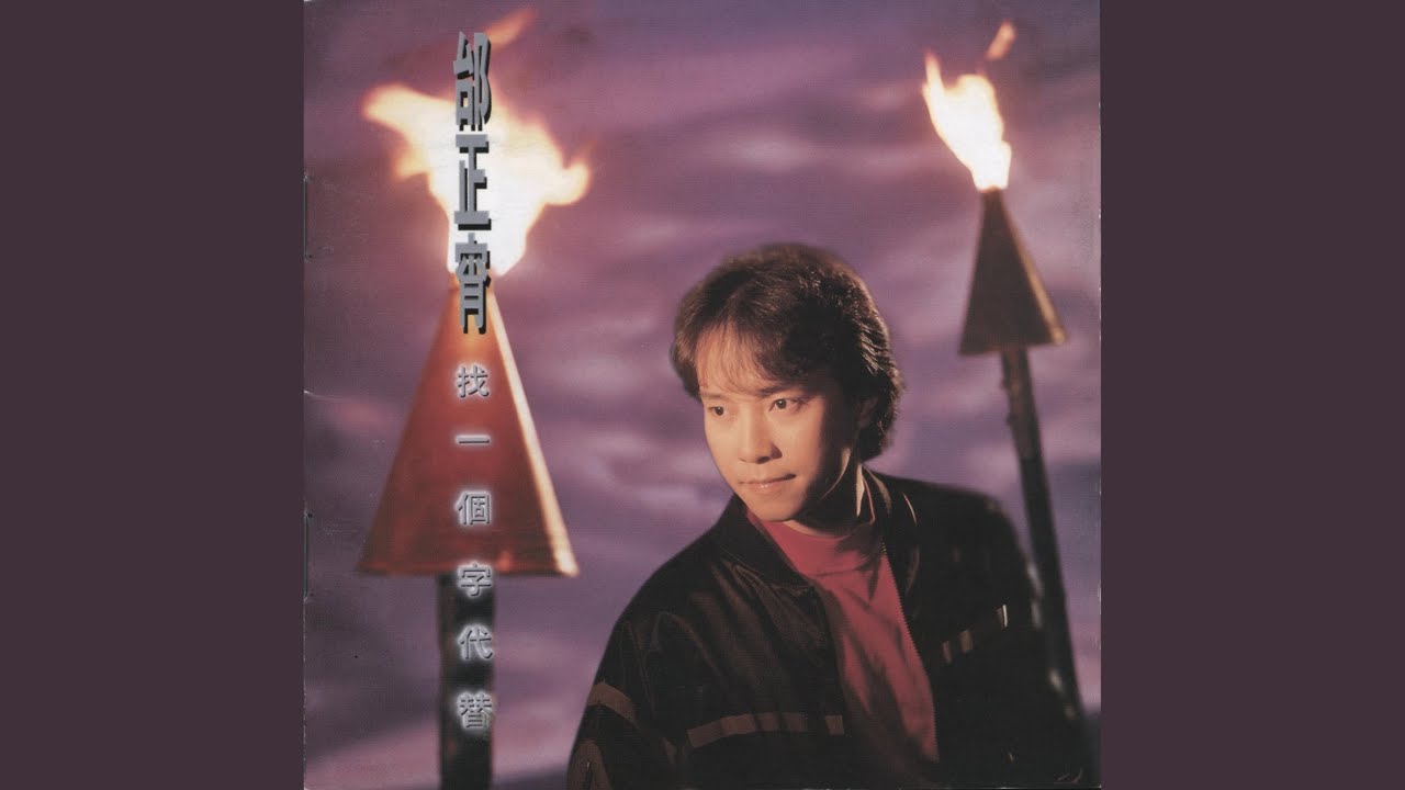 情人之間的情人