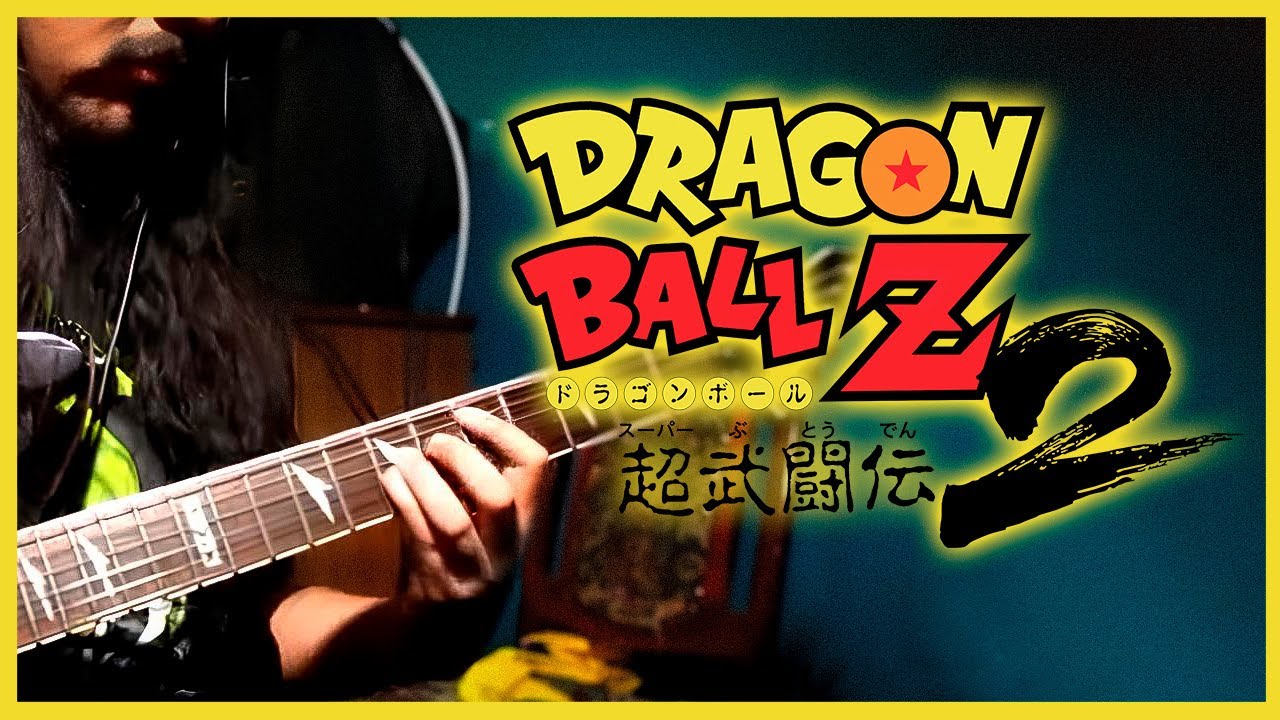 Dragon Ball Z Super Butōden 2 - Trunks Theme Guitar Cover