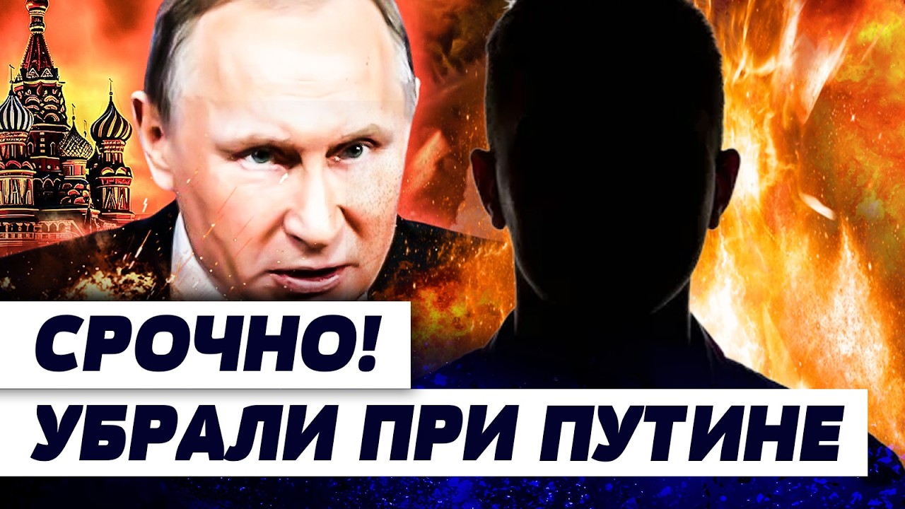 ⚡️СРОЧНО! КРЕМЛЬ ПОДОРВАЛО! ГРОМКИЙ СЛУЧАЙ В МОСКВЕ! НЕОЖИДАННЫЕ ДЕТАЛИ! ПОНЕСЛАСЬ | ОСЕЧКИН