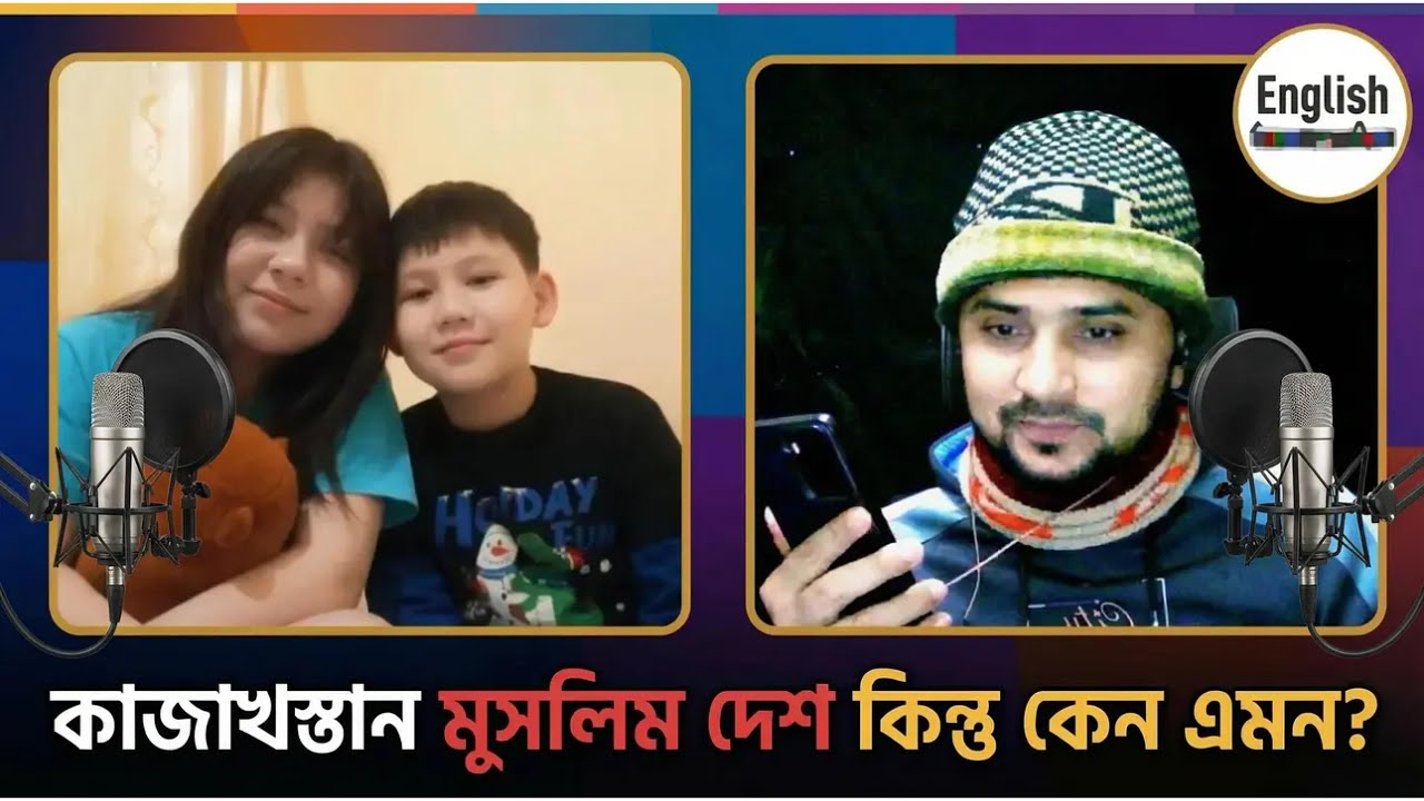 A Peaceful Conversation with Kazakh People | Islam & English Practice 