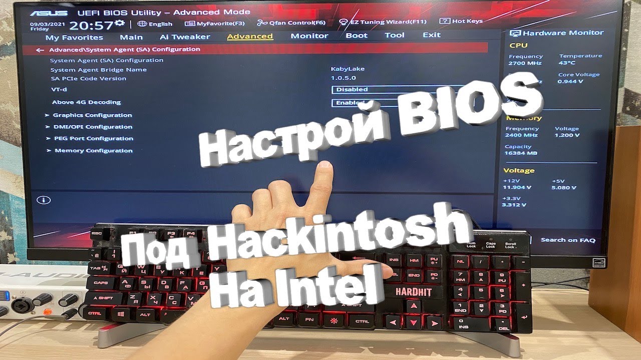 Настройки BIOS для установки Mac OS на Intel! Hackintosh.