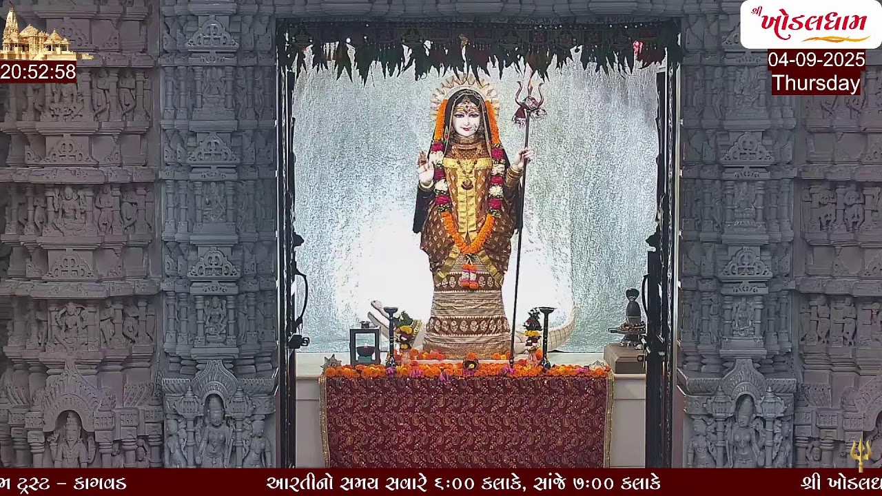 Khodaldham Live Darshan 04-09-2025