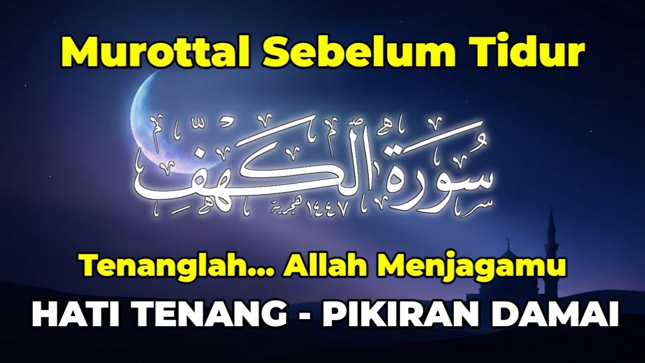 Murottal Alquran Merdu❗Bacaan Merdu Surah AL KAHFI - Alquran Merdu, by: Alaa' Aqel