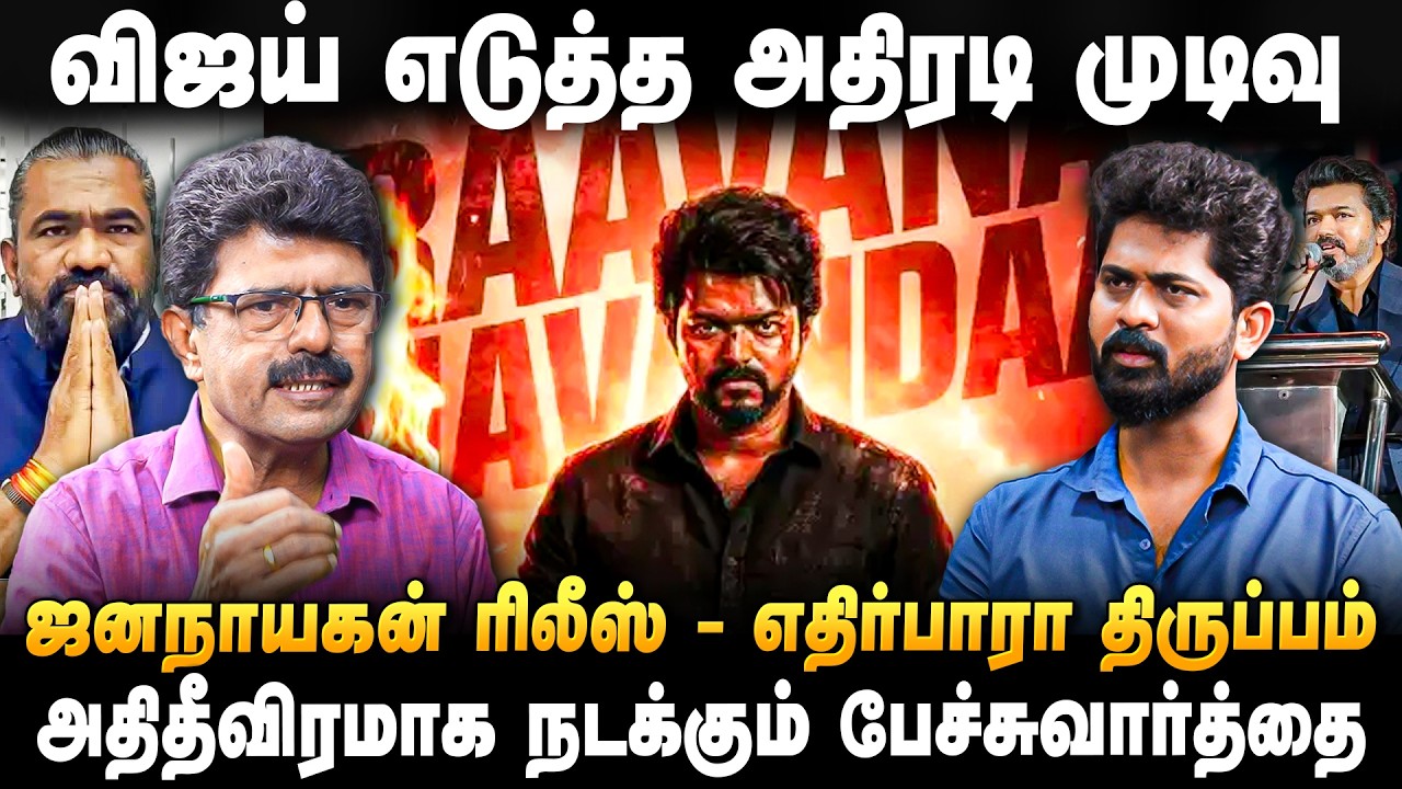 VALAIPECHCHU BISMI | 'அஜித்..  சிம்பு..' இரண்டு பேரும் நடிப்பது இனி கஷ்டம் தான் | Ajith | Simbu
