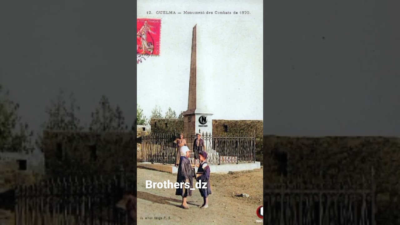 Guelma en p&eacute;riode coloniale . مدينة ڨالمة أيام الاستعمار