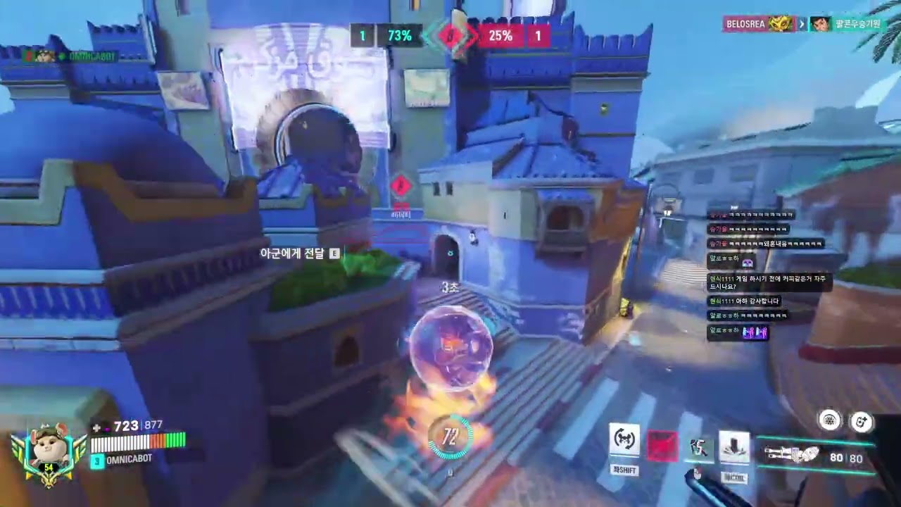 Wrecking Ball - Mag CHAMP 3 Gameplay | Aatlis | Season 20 Overwatch 2 TANK POV