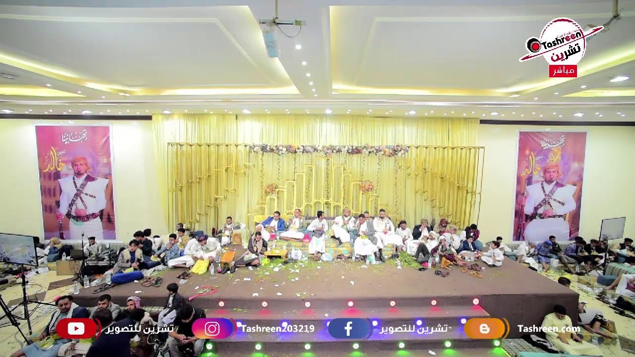 بث مباشر💥 الفنان حمود السمه افراح آل الشراعي (موكا يحتفل)  -  صالة مذهلة الشرق   15/6/2022