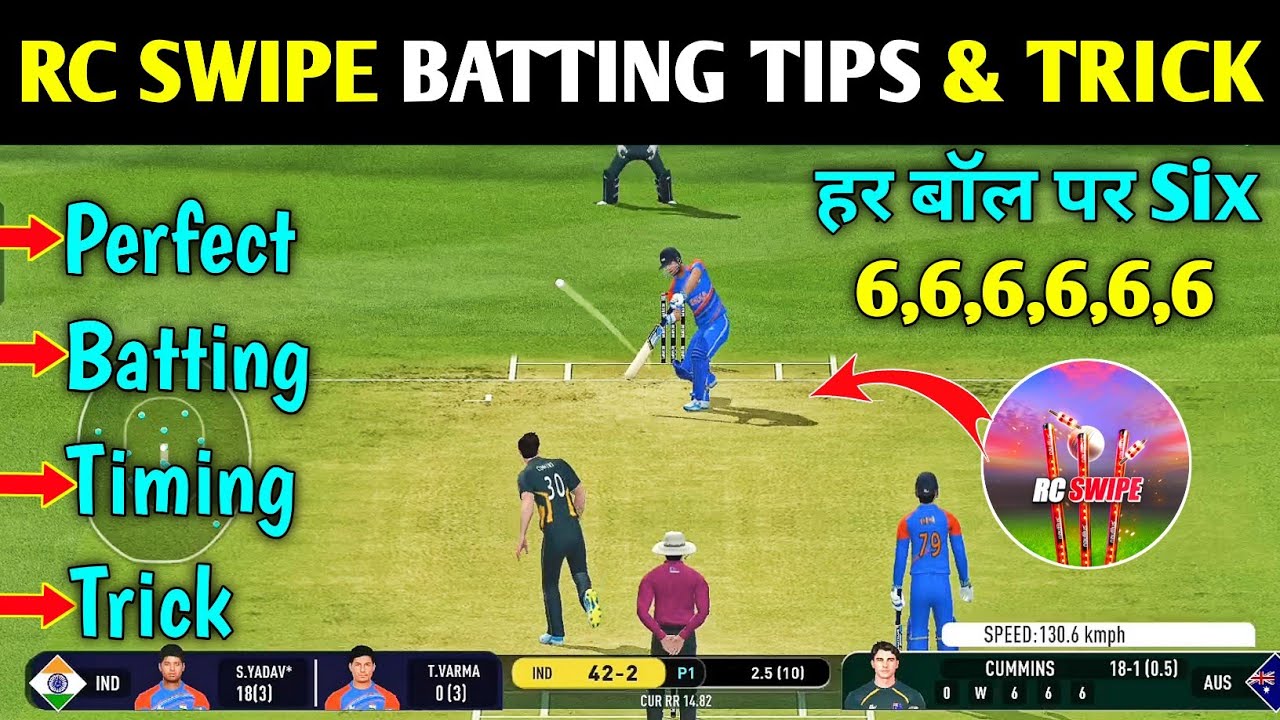 Real Cricket Swipe Batting Tips | Real Cricket Swipe Me Six Kaise Mare | How To Hit Six In Rc Swipe