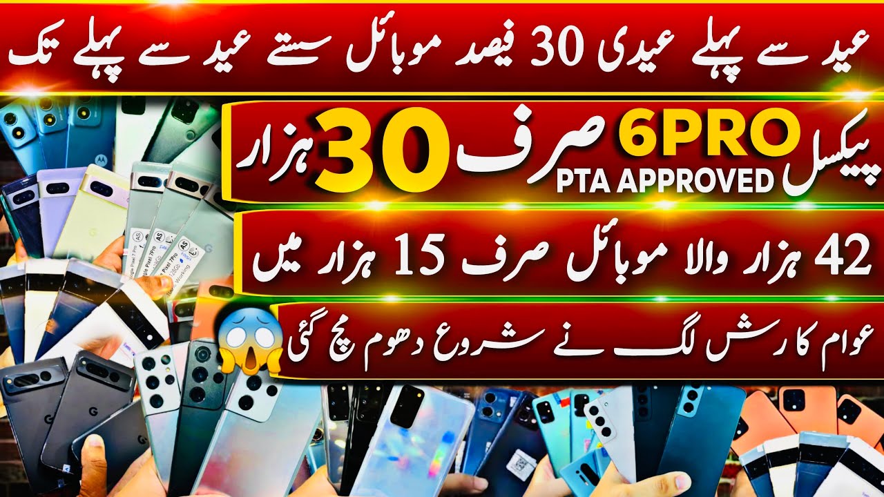 Pixel 9,8,7,7a,7pro,6,6a,6pro fresh shade dot Motorola Cheap prices Gpower25 one fusion plus edge21