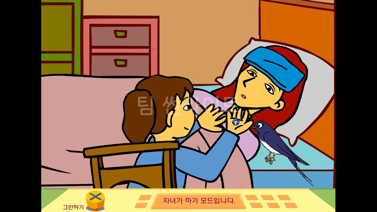 [지니키즈] 행복한 왕자 (+채널공지) | 쥬니어 네이버