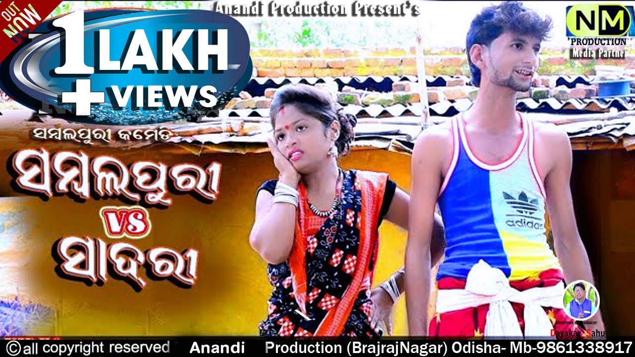 Sambalpuri Vs Sadri //Full Video Reloaded //Mohita & Jaysree //new sambalpuri Comedy