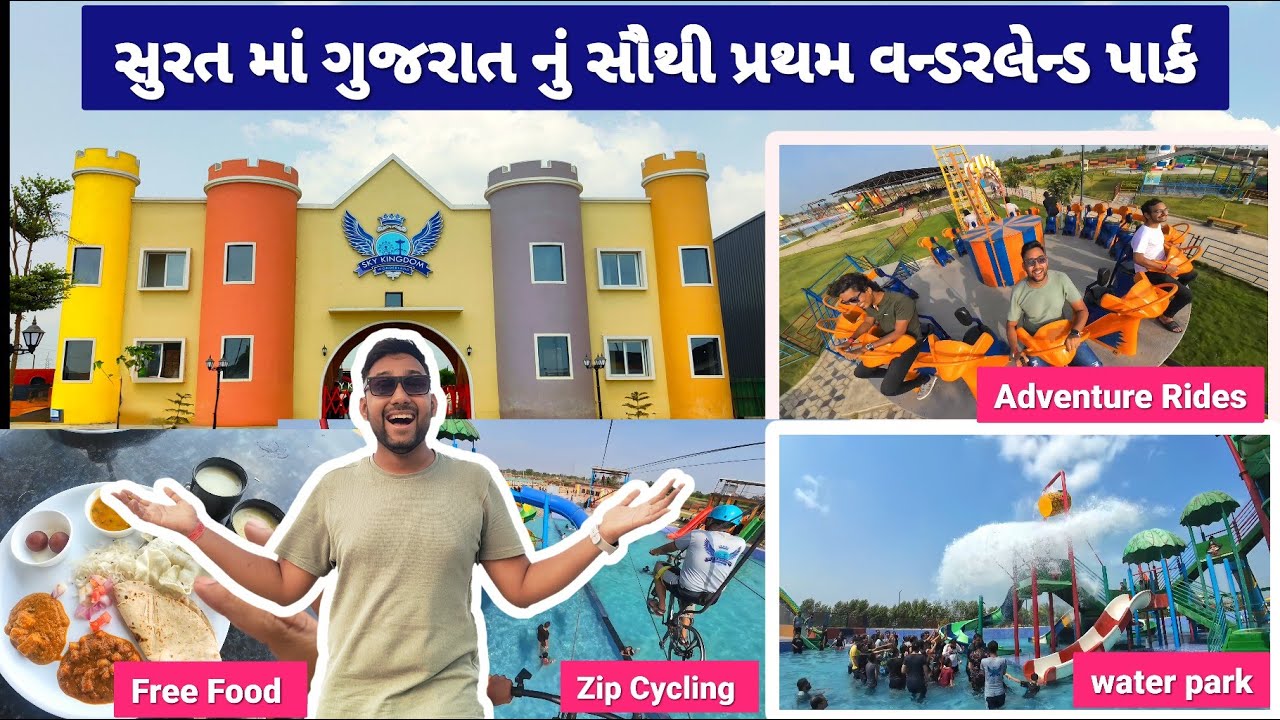 Sky Kingdom Wonderland Park 😍🌊| 2025 | Surat , Gujarat | Travel Munda
