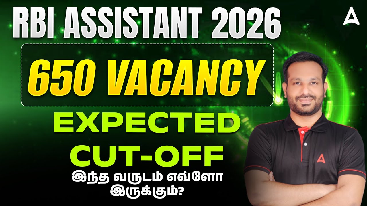RBI Assistant 2026 Preparation Tamil | RBI Assistant Expected Cut Off 2026 | RBI Assistant Tamil