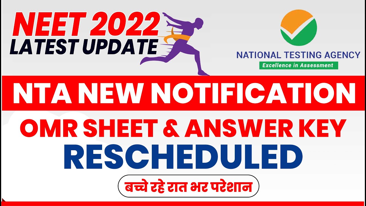 LATEST UPDATE NEET 2022 | NTA NEW NOTIFICATION | OMR SHEET & ANSWER KEY RE-SCHEDULED #neet_2022 #nta