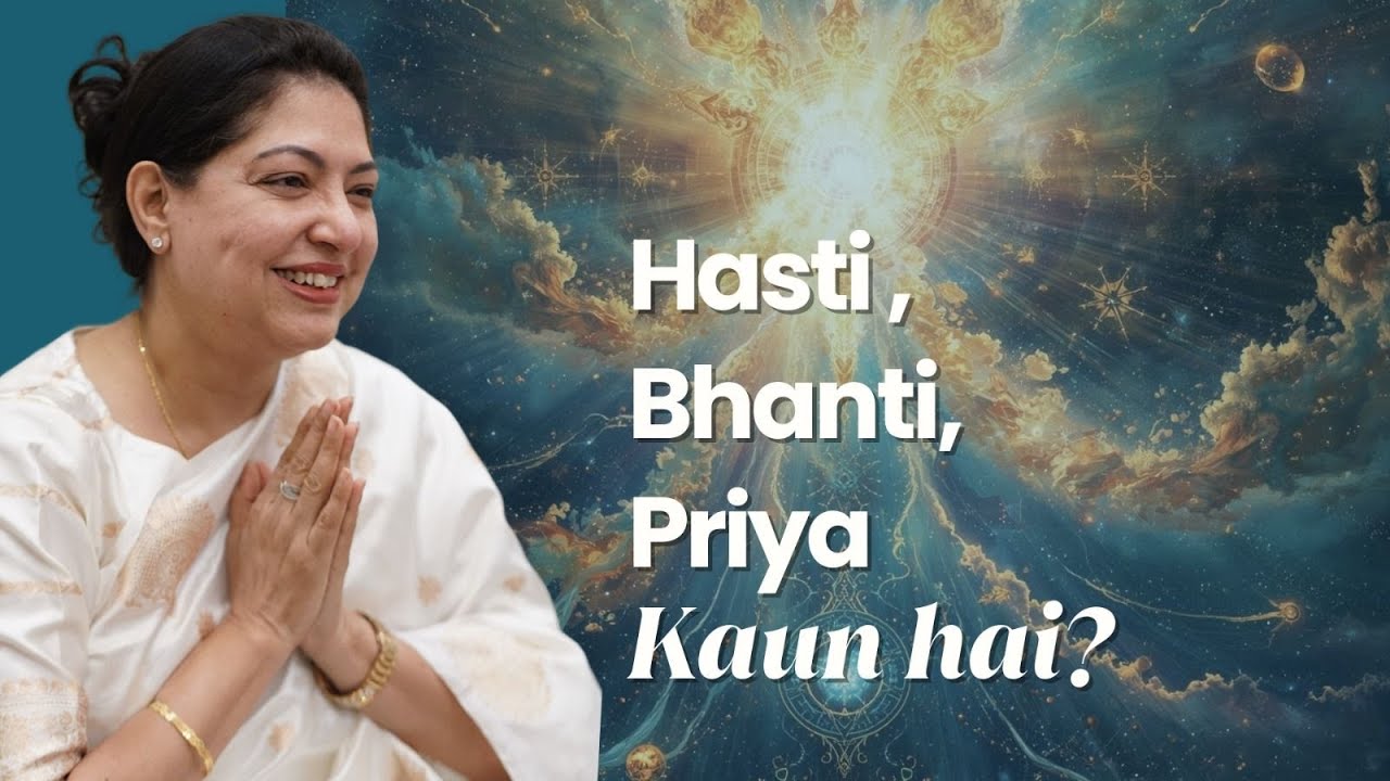 Hasti Bhanti Priya | Shubha Didi explains your true Self