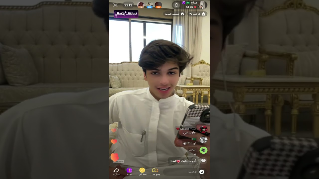 بث هداج الشراري مع بهاج الاكلبي وعبدالله واحمد رحيم  بعد الفجر كامل تاريخ 29/3/2025