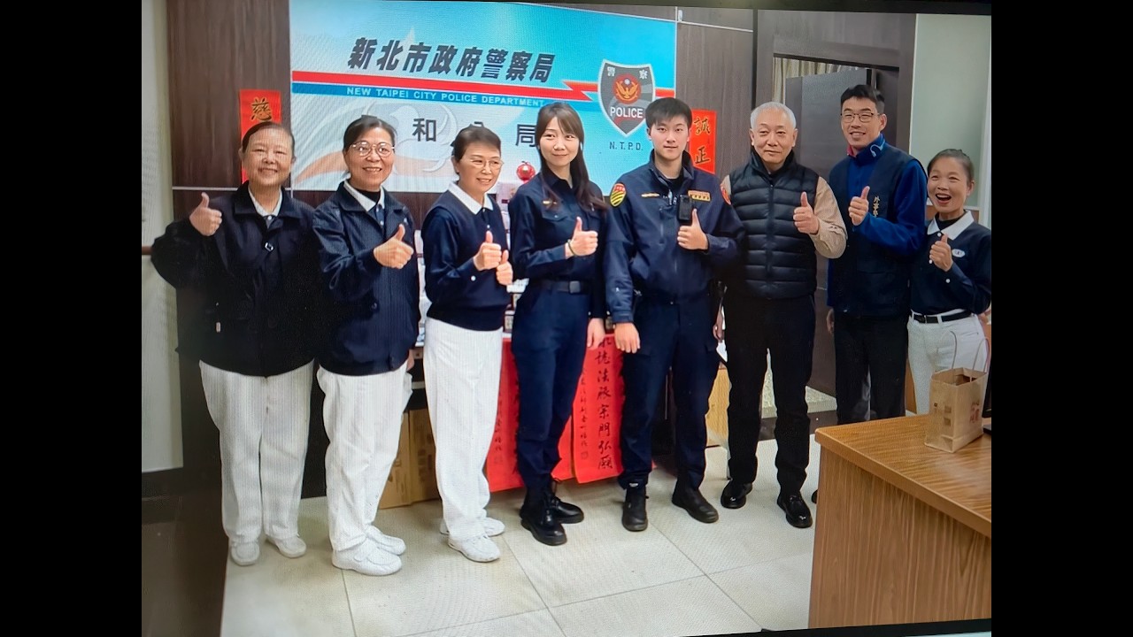 20260212永和區慈警會春安關懷行