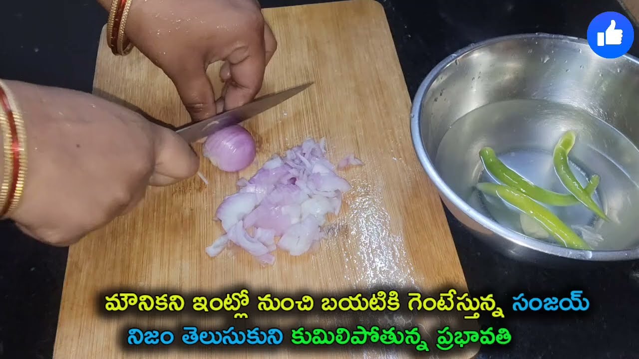 మౌనిక నీఇంట్లోనుంచి గెంటేస్తున్న సంజయ్...కుమిలిపోతున్న ప్రభావతి