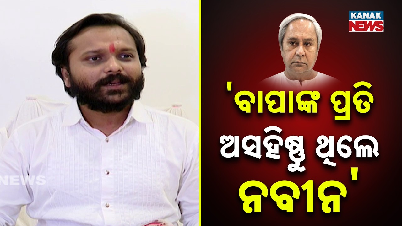 Broken Teeth&Sacrifice: How Naveen Patnaik Treated a Loyal Supporter who Protected Him-Souvic Biswal