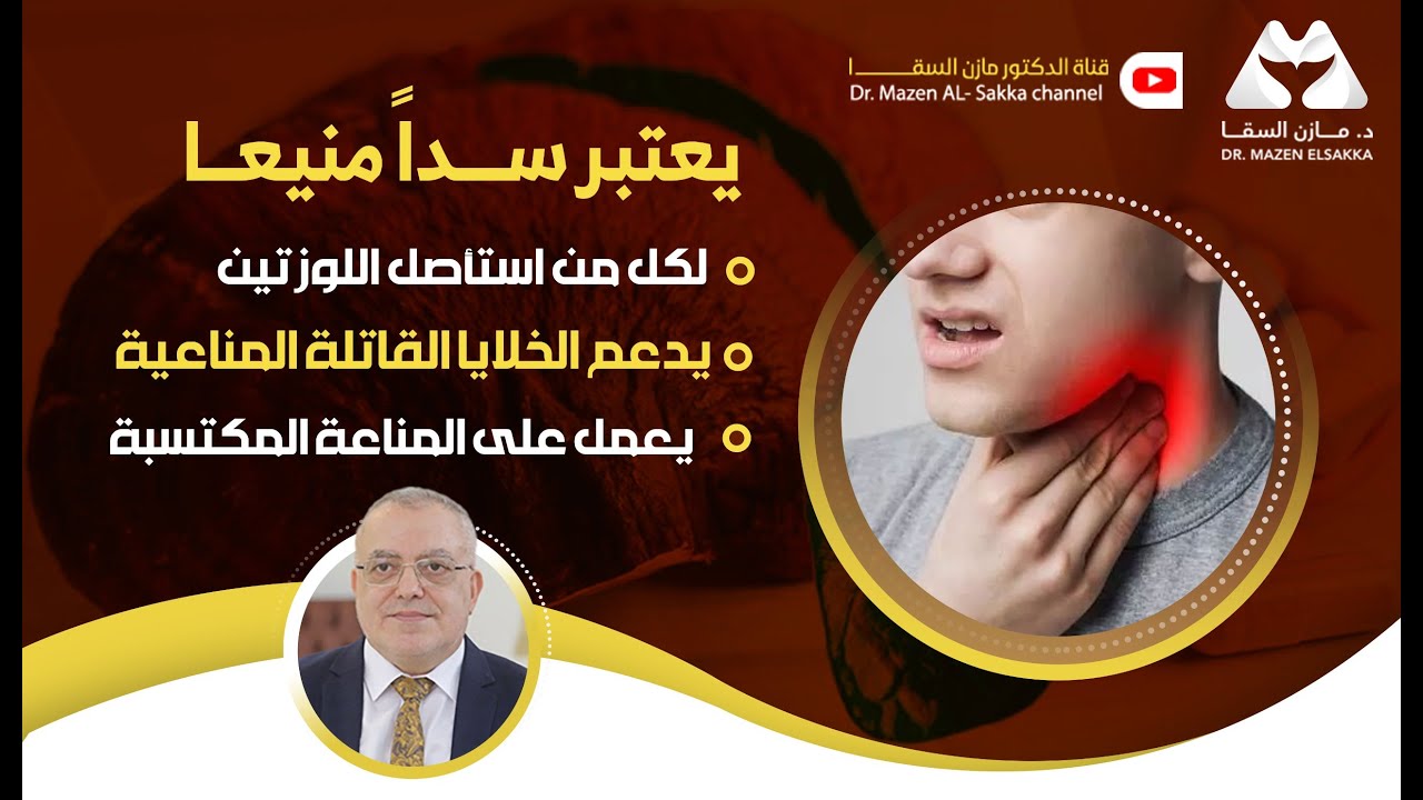 فوائد الريشي 