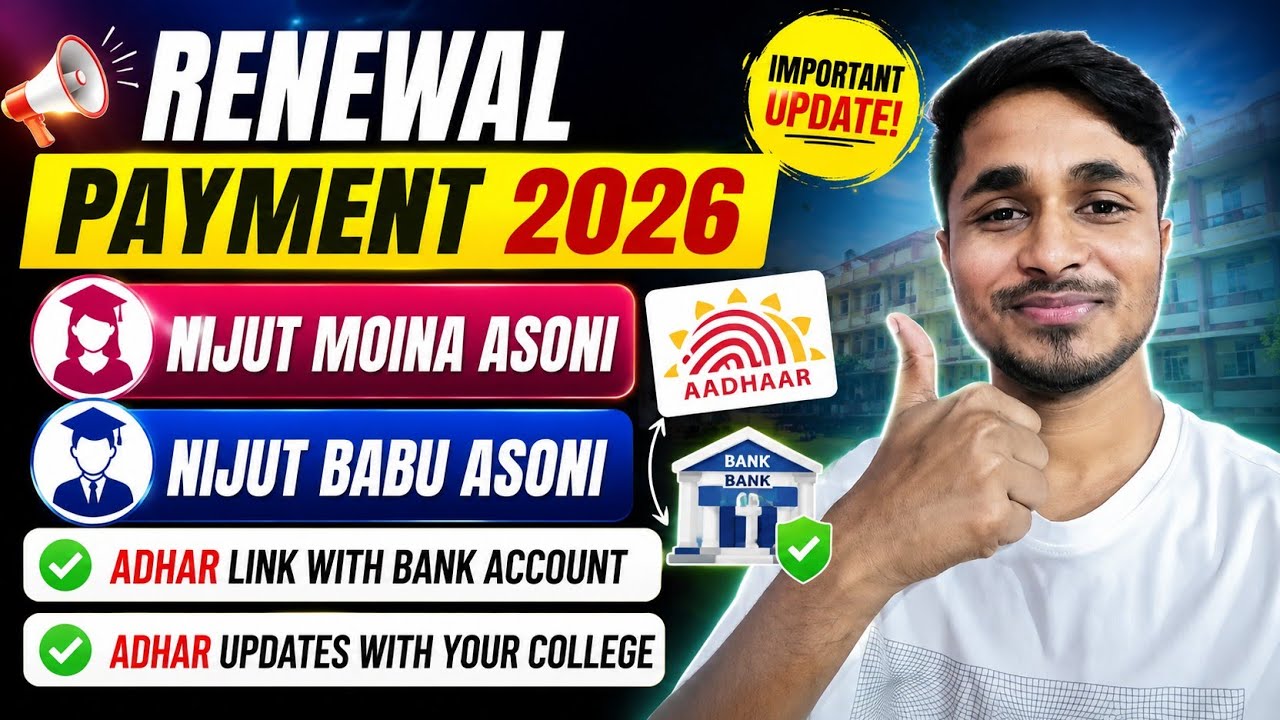 Renewal Payment - Nijut Moina and Babu Asoni | Adhar Link With Bank #nijutmoinaasoni #babuasoni 