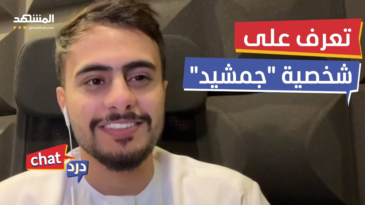 عمر المريسي.. 